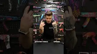 🔫 Какой Deagle в standoff 2 лучше? #shorts