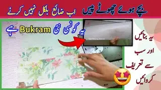 Best Use of Leftover Fabric Pieces and New Bukram Type| DIY Pencil Box Case Easy Tutorial| Bukram