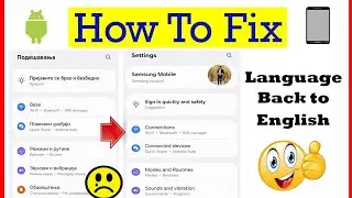 How to Change Mobile Language back to English | ThilakTech 