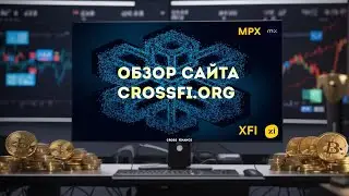 Cross Finance. Обзор сайта Cross Finance