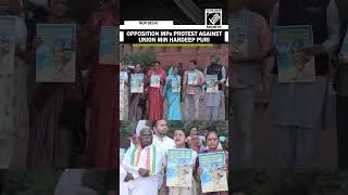 Opposition MPs hold protest against Union Min Hardeep Puri outside Parliament