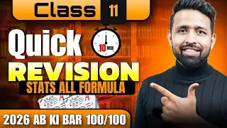 🔴ONE SHOT STATISTICS FORMULAS| CLASS 11| FINAL EXAMS 2026| MOST IMPORTANT 🔥🔥