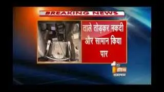 Today Jaipur Breaking News first India Rajasthan