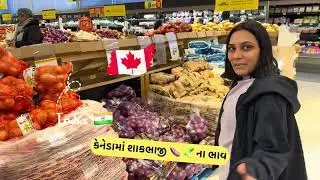 Vegetable Prices In Canada 🇨🇦 🇮🇳 | Gujju In Canada 🇨🇦 