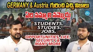 2025 లో Germany &  Austria కి రావొచ్చా? | Full-Time Jobs, Study & Jobs Application Tips with SaiNath