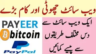 A big earning platform for online earning in 2019 || Timebucks||