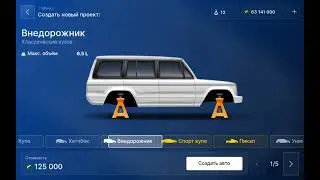 #1 видео про Car company Tycoon 