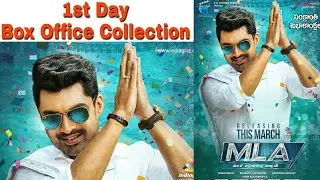 MLA 1st Day Worldwide Box Office Collection | Nandamuri Kalyan Ram | MLA 1st Day Collection