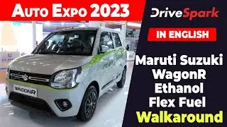 Auto Expo 2023: двигатель Maruti WagonR Ethanol | Flex Fuel | Пунит Бхарадвадж | DriveSpark