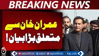 PPP PML-N Long Game | Speaker Ayaz Sadiq Comments | Sukkur Political Update - Aaj Pakistan News