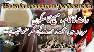 How my winter night routine makes morning's Easy|| Time management for Housewives ✔️