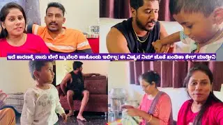 ಇದೆ ಕಾರಣಕ್ಕೆ ನಾನು ಬೇರೆ ಜ್ಯುವೆಲರಿ ಹಾಕೊಂಡು ಇರ್ಲಿಲ್ಲ! ಈ ವಿಷ್ಯನ ನಿಮ್ ಜೊತೆ ಖಂಡಿತಾ ಶೇರ್ ಮಾಡ್ತೀನಿ!vlog