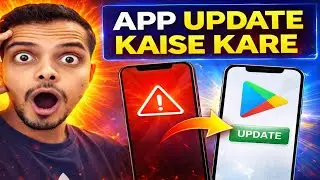 Mobile App Update Kaise Kare? | How to Update Apps on Android & iPhone