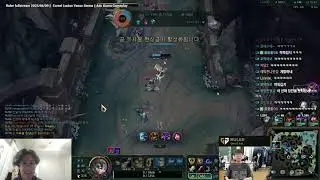 [ADC Academy] GENG Ruler - Ezreal VOD Review