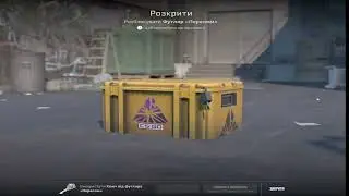 klnk кс го 2, опенкейс, гейб дав ножик ? #1