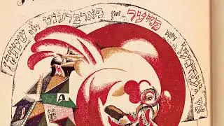 yiddish traditional folk music (ambient jewish semitic themes)