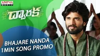 Bhajare Nanda 1 Min Song Promo | Dwaraka Video Songs | Vijay Deverakonda, Pooja Jhaveri | SaiKarthik