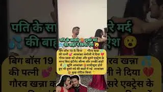 New Couple Malaika arora Married With Arjun Kapoor ❤️ #shorts #Malaikaarora #saiyaara #ytshorts
