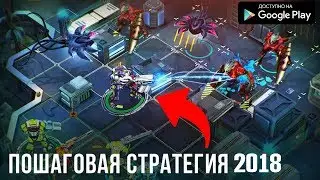 НОВАЯ ПОШАГОВАЯ СТРАТЕГИЯ ОТ СОЗДАТЕЛЕЙ GUNS OF BOOM ИГРЫ НА АНДРОИД ОБЗОР MERCS OF BOOM ANDROID
