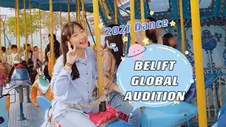BE:LIFT LAB ONLINE AUDITION 2021 ||(DANCE)🎵: Justin Bieber - intentions #beliftaudition #beliftlab