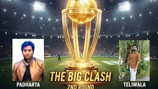 PADARTHA VS TELLIWALA 🏏🥎🏏🥎🏏🥎