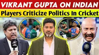 Vikrant Gupta On Indian Legends Criticize Politics In Cricket | Vikrant Gupta | Kapil Dev | Asia Cup