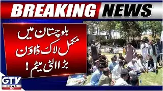 Balochistan Grand Alliance Issues Ultimatum | Highways Blocked | Lockdown Alert | Breaking News