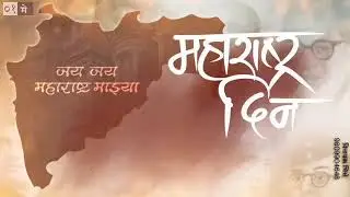 Maharashtra Din banner editing vinayak bhise Design