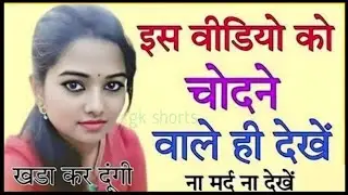 GK Question || GK In Hindi || GK Question and Answer || Gk Quiz