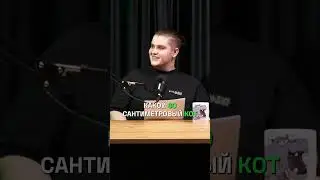 Кто озвучивает 3D-персонажей? Иван Чабан про мокап и свою мечту. #shorts