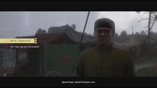 Kingdom Come: Deliverance II 74 серия Искупитель часть2!