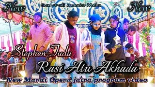 Rasi Atu Akhada || Lyrics_Stephen Tudu Song || New Santali video 2026 || #SantalimusicMela #song