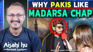 Pakistanis Madarsa Chap ko Pasand Kyon Karte hai ? पाकिस्तानी मदरसा छाप को पसंद क्यों करते हैं ?