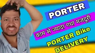 PORTER में काम से ज्यादा गधा मजदूरी😡// Porter Delivery  Part Time/ Full Time Job🤔// #porterdelivery