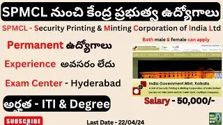 Security Printing Press Recruitment 2024 || latest govt jobs 2024 || govt jobs for degree ||