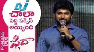 Hero Nani Superb Speech @ Fidaa Movie Pre Release Event | TFPC
