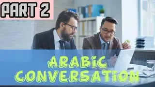 learn Arabic conversation intermediate level At the hospital with Malayalam explanation