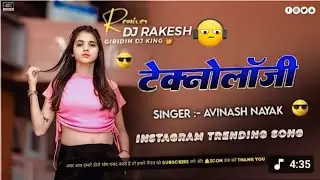 टेक्नोलॉजी. 🤣TECHNOLOGIA New Instagram👌 Trending Song Mix New Nagpu