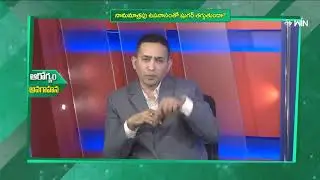 నామమాత్రపు ఉపవాసంతో షుగర్ తగ్గుతుందా? |  Does intermittent fasting reduce Sugar levels? | Sukhibhava