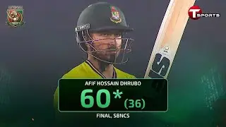 ৬০ রানে অপরাজিত থেকে গেল আফিফ | Odommo Bangladesh T20 Cup | Final | T Sports