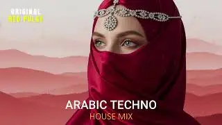 RED PULSE |  سلمى… عهدٌ يكتبُهُ الغبار - Arabic Techno House Mix