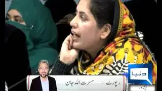 FATA Reforms Workshop