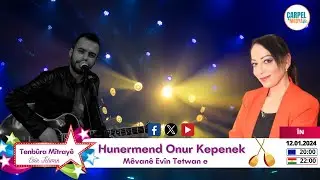 Tenbûra Mîtrayê : Hunermend Onur Kepenek Mêvanê Evîn Tetwan e