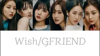 GFRIEND Wish 日本語訳