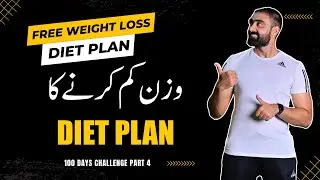 Weight Loss Diet Plan | FREE Weight Loss Diet Plan | 100 Days Part 4 | Bilal Kamoka Fitness