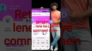 Nation Pay Retail ID Free Best Aeps Portal|Nation