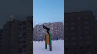 переднее сальто #сальто #shorts #сальтоназад #спорт #flips #мем #батут #flip #паркур #фристайл