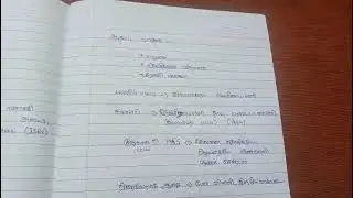 அப்துல் கலாம் ஐயா அவர்களின் வாழ்க்கை குறிப்பு  tnpsc notes