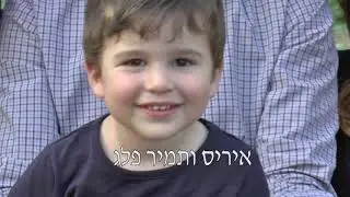 קבלה לחברות בית השיטה  2019 צילום ועריכה דליה סלע