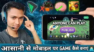 MOBILE SE GAME KAISE BANAYE AND PUBLISH KARE BINA CODING 👨🏻&zwj;💻 STRUCKD 3D 